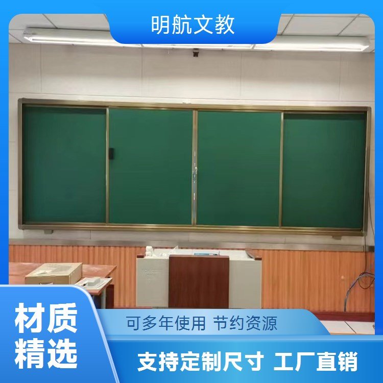 黑板