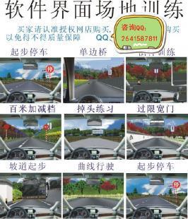 最新汽车教学模型教学器材,汽车驾驶训练机_办公、文教_世界工厂网中国产品信息库