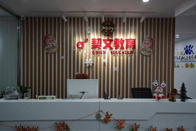 吕思明,公司经营范围包括:教育信息咨询,组织文化艺术交流