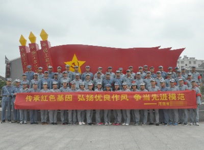 河南天道文化教育咨询带你了解大别山精神